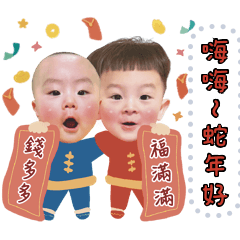 Nemo Bibo（嗨嗨蛇年好！！）