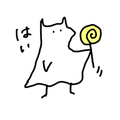 Obakeppoiikimono