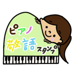 Piano kawaii