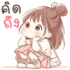 Yoghurt cute girl (Big Stickers)