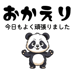 Panda Welcome Home Sticker