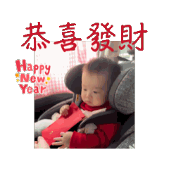 有妳貞好D