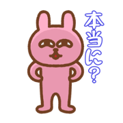 USAKICHI & KUMAKASU