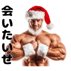 Muscular Santa Claus stamp