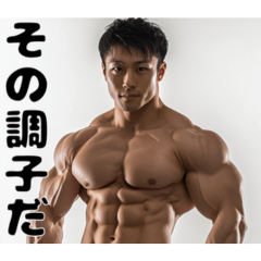 Muscular Japanese people