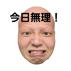 NAKAMURAHAGE