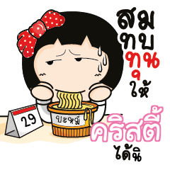 CRISTI Aromi a cute Office lady_S