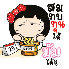 MOM3 Aromi a cute Office lady_S
