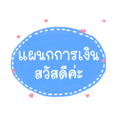 JorPor_LostInFinance