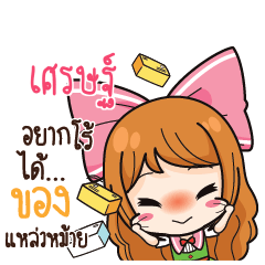 SATR Online Seller_S