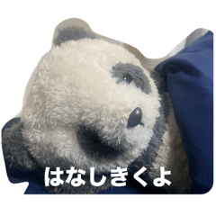 Fumino_20250123220655