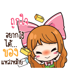 TUKJAI Online Seller_S