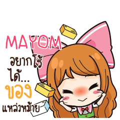 MAYOM Online Seller_S e