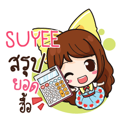 SUYEE Online Seller_N e