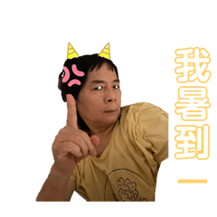 我是小梅啦