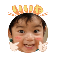 Uchinoko stamp_2025012233007