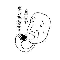 YAMA_20250123193726