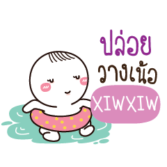 XIWXIW Kai seu_N e