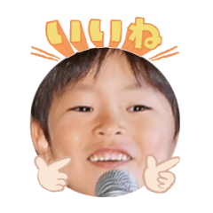 Uchinoko stamp_2025012433002