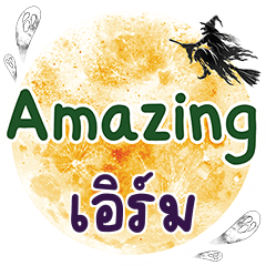 EARM Amazing One word