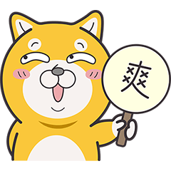 Choboo8 [ Simple Text Sticker ]