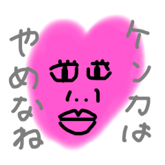 yuma_20250123235526