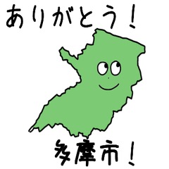 Tama City Slime Sticker_13225