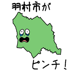 Hamura City Slime Sticker_13228