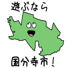 Kokubunji City Slime Sticker_13215