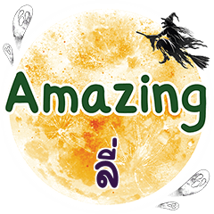 LEE3 Amazing One word