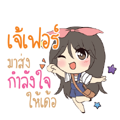 JFER Am bunny girl_E