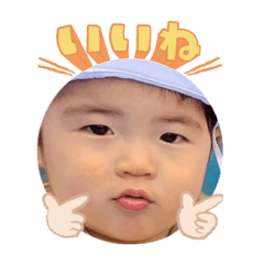 Uchinoko stamp_2025012433005