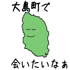 Ooshima Town Slime Sticker_13362