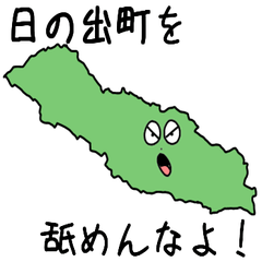 Hinode Town Slime Sticker_13307