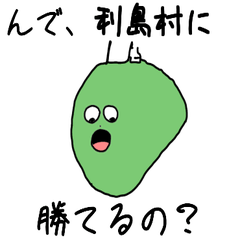 Toshima Village Slime Sticker_13363