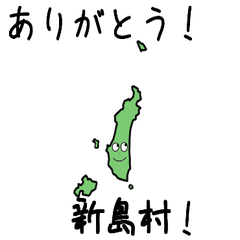 Niijima Village Slime Sticker_13364