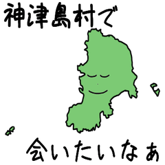 Kouzushima Village Slime Sticker_13381