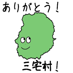 Miyake Village Slime Sticker_13382