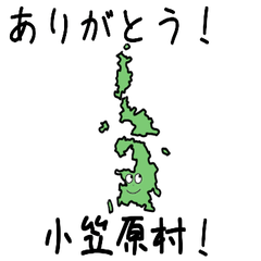 Ogasawara Village Slime Sticker_14100