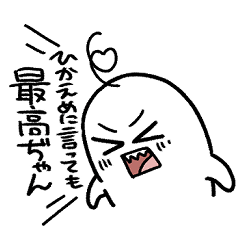 Daily life sticker of Otaku