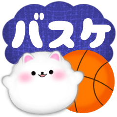 Pomeranian dog basketball sticker