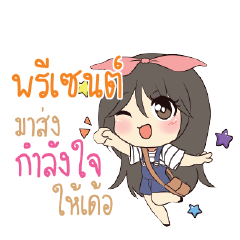 PRESENT3 Am bunny girl_E