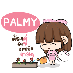 PALMY Tamome Pinky Girl_N e