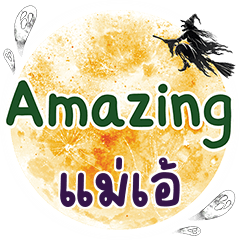 MAEA2 Amazing One word