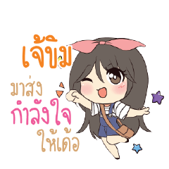 JAKIM Am bunny girl_E