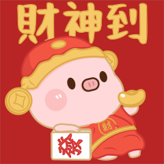 Rourou Pig - Happy new year