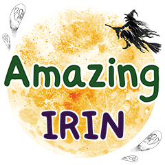 IRIN Amazing One word e