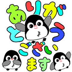 POPUP big letter-penguin-polite 2025