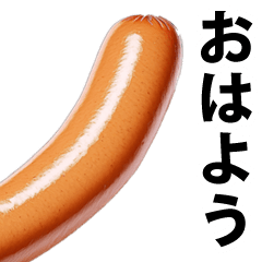 Sausage (MOVE JAPAN)