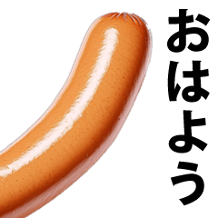 Sausage (MOVE JAPAN)